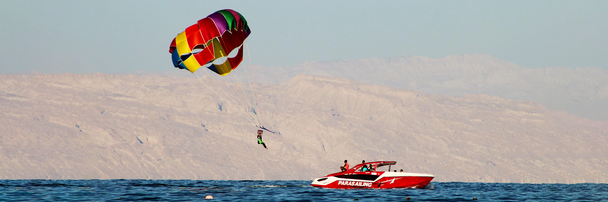 گردشگری تفریحی